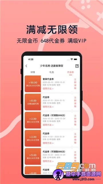 趣玩游戏福利最新手机版 趣玩游戏福利最新手机版