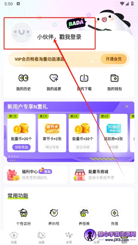 �����հ�ર�׿���ֻ���