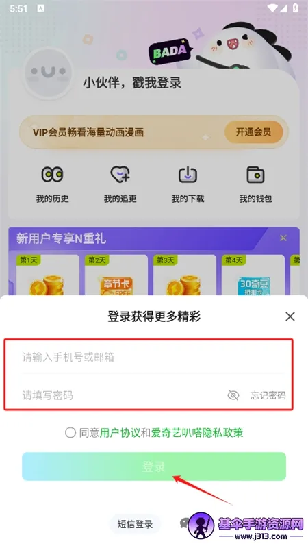 �����հ�ર�׿���ֻ���