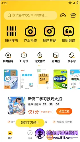���AI2026�ٷ����°汾
