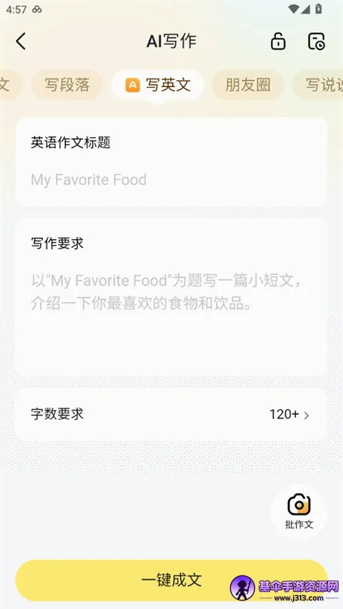 ���AI2026�ٷ����°汾