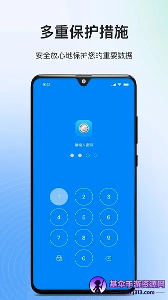 ��˽ר�������ֻ���