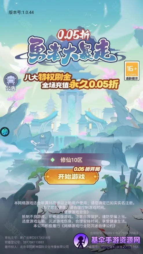 ���ߴ��������ֻ���