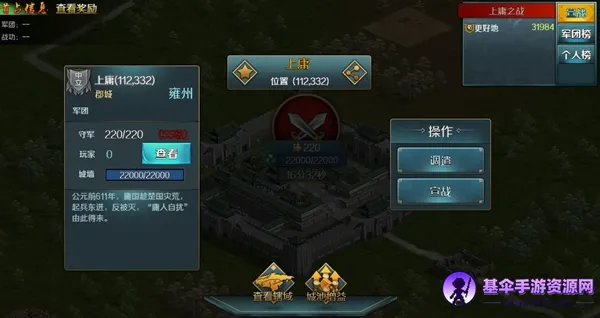 ��Խǧ��(����������Ϸ)