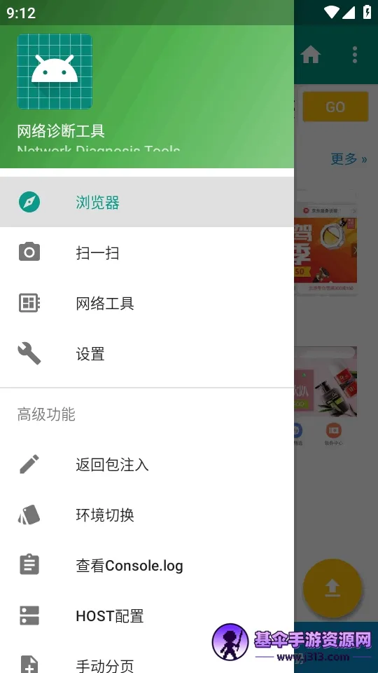 HttpInterceptorץ�����������ֻ���