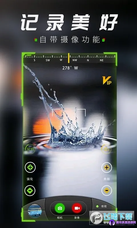 ս��ҹ����2026�ٷ����°汾