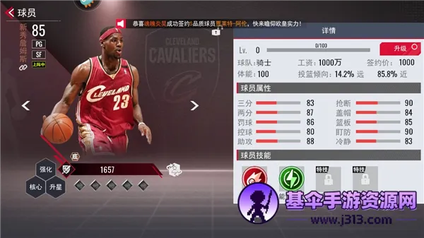 NBA��������(����Ӫ��Ϸ)