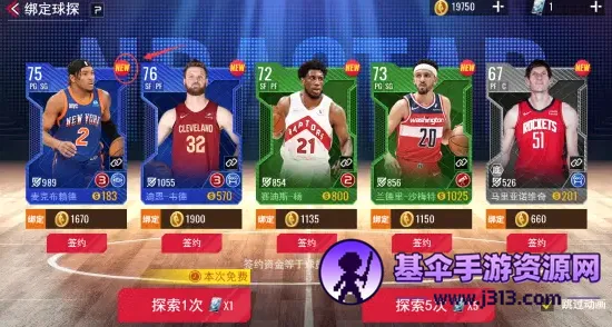 NBA��������(����Ӫ��Ϸ)