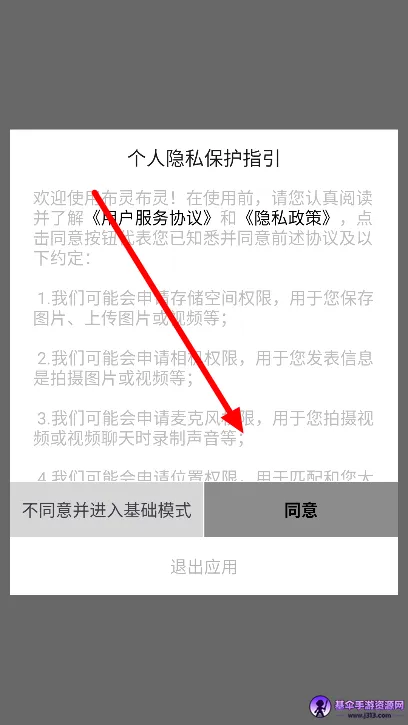 ������Ѷ2026�ٷ����°汾