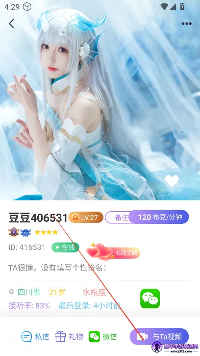 ������Ѷ2026�ٷ����°汾