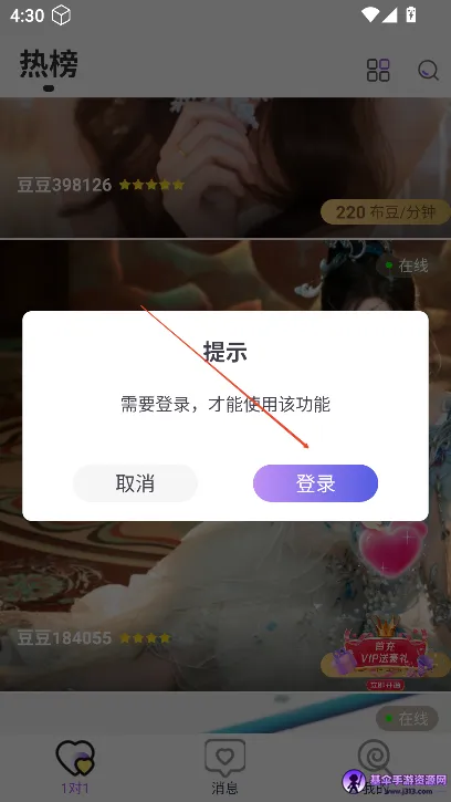 ������Ѷ2026�ٷ����°汾