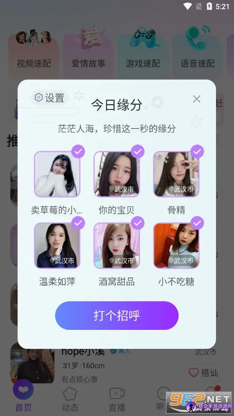 ����Ѱ��2026���°汾