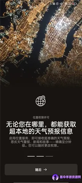 AccuWeather�����ֻ���