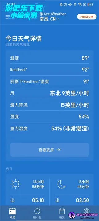 AccuWeather�����ֻ���