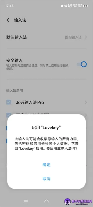 Lovekey����(�������뷨����)