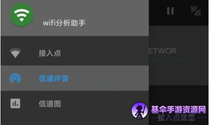 wifi��������������׿���ֻ���