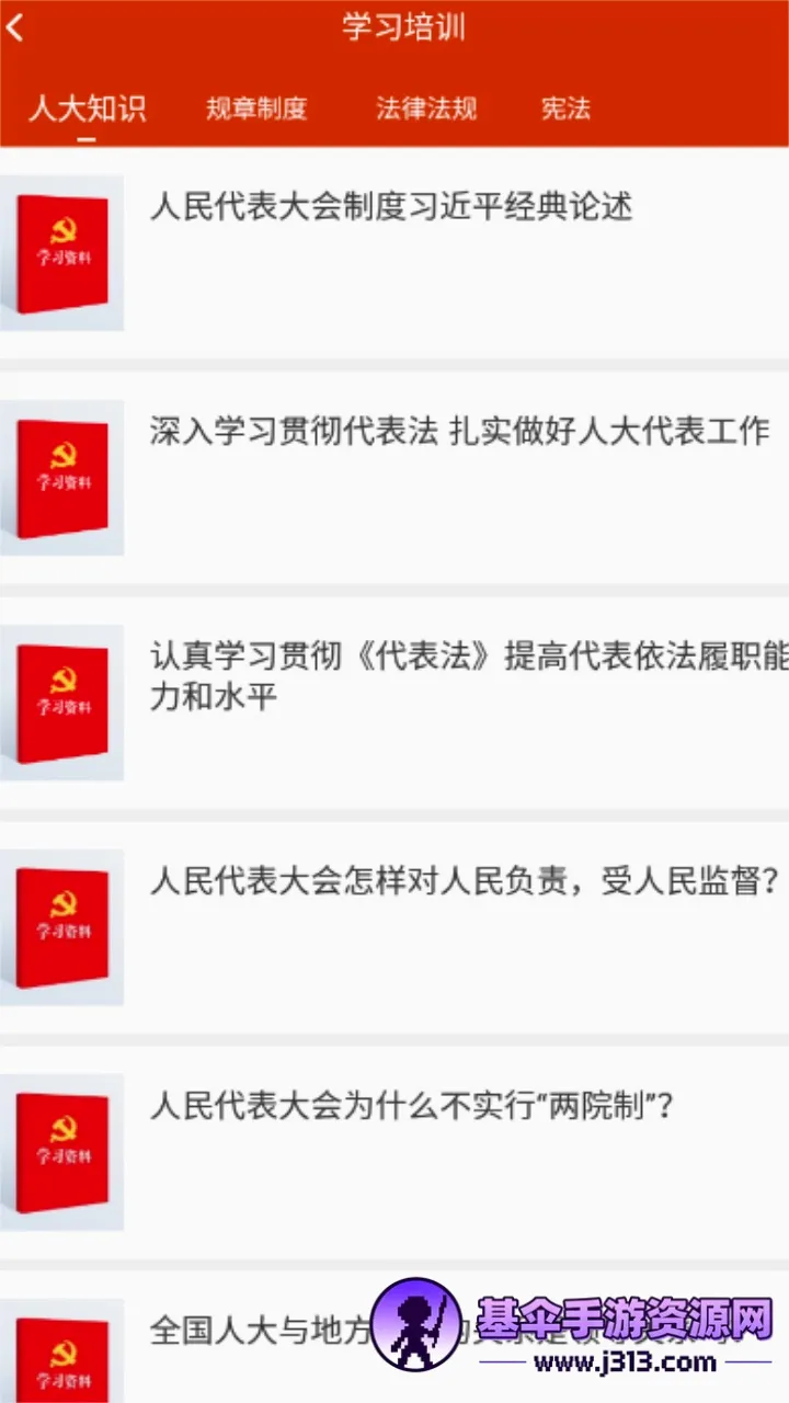 �����˴������ֻ���