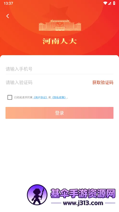 �����˴������ֻ���