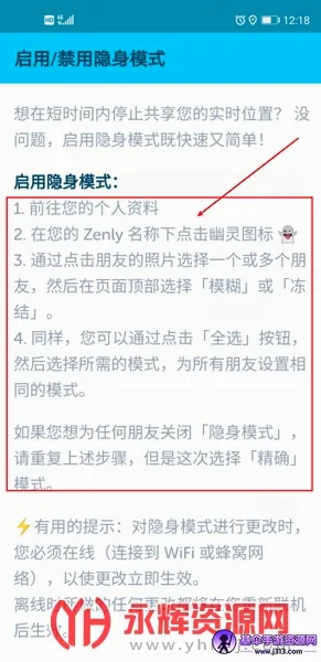 Zenly��λ(��λ�罻ƽ̨)