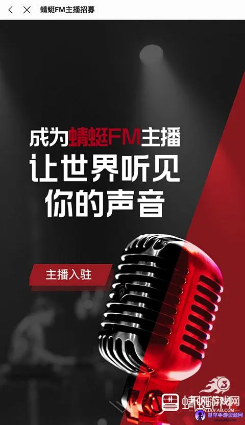 ����FM�����ֻ���