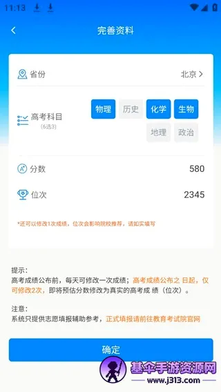 ����߿���2026���°汾