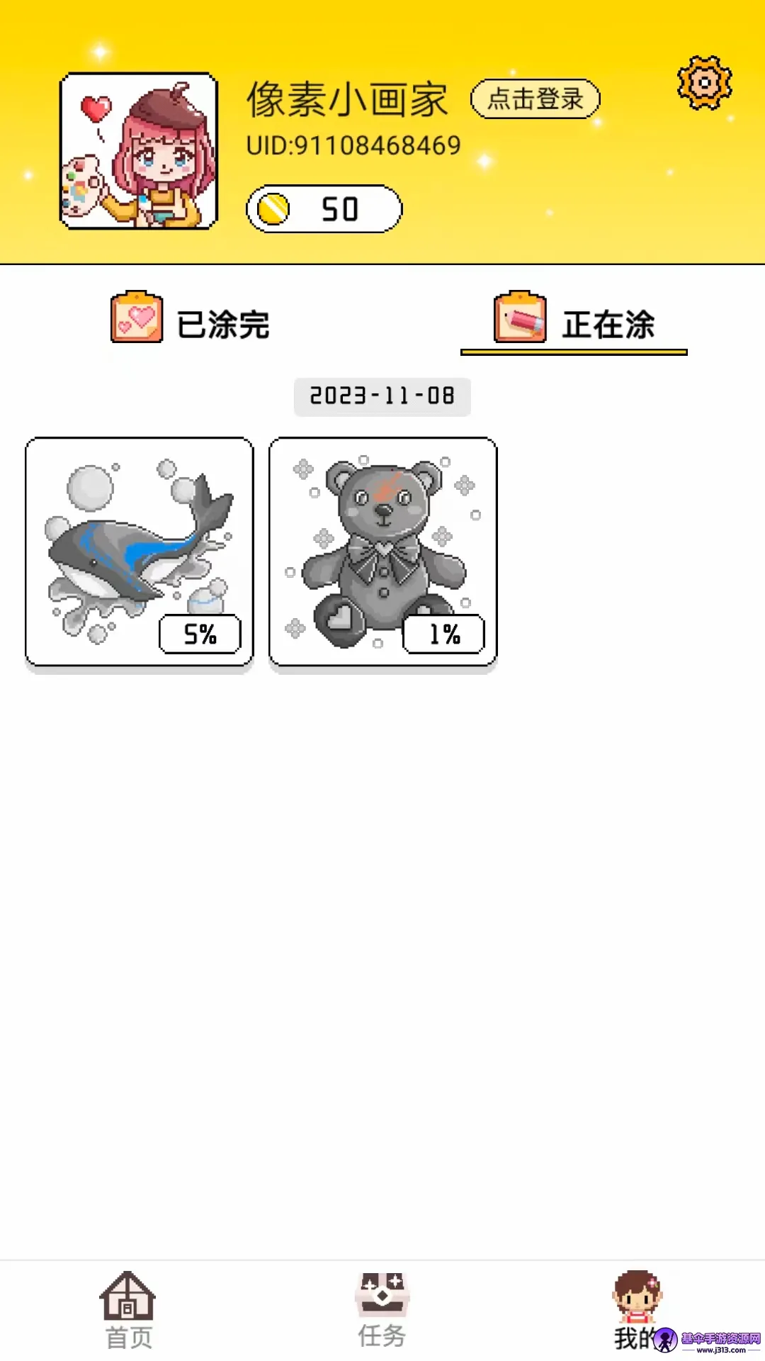 ���ػ�2026�ٷ����°汾