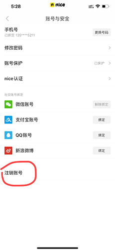 nice��Ь�����ֻ���