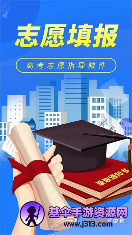 �߿�־Ը�ָ������(־Ը�app)