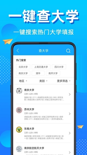 �߿�־Ը�ָ������(־Ը�app)