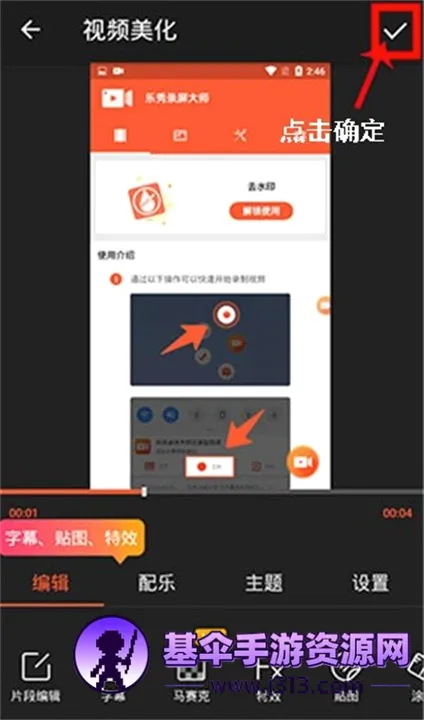 ����¼����ʦ��׿���ֻ���