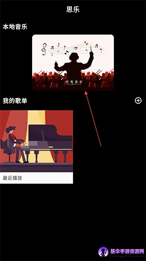 ˼�����ֲ�����2026���°汾