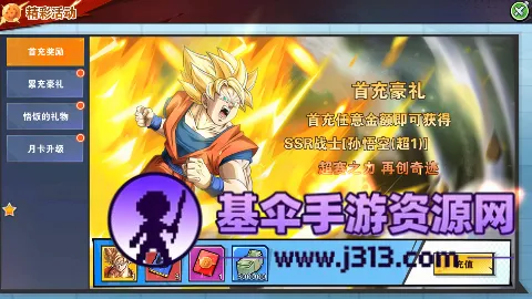 ���鴫��(���������Ϸ)