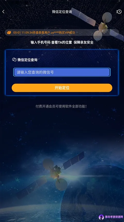 �ٲ鶨λ(��Ա������λ����)