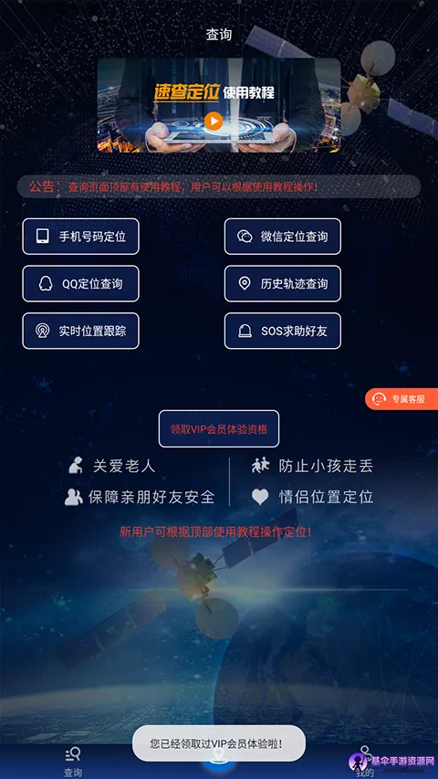 �ٲ鶨λ(��Ա������λ����)