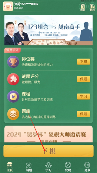 ��������(����ѧϰ��Ϸ)