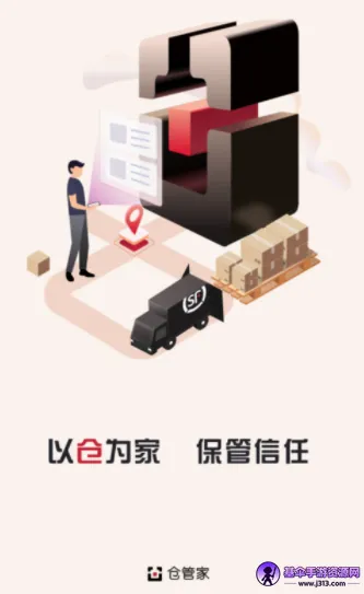 �ֹܼ������ֻ���