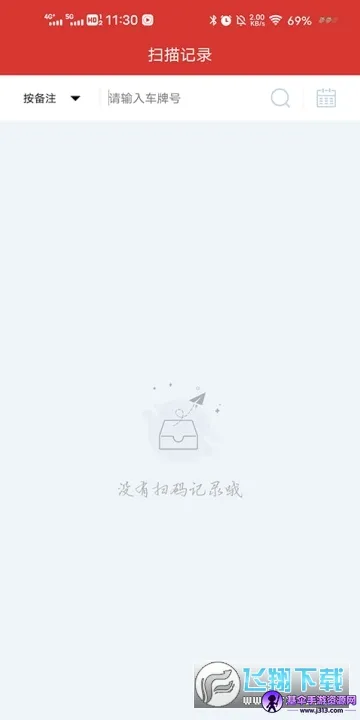 ����Store2026�ٷ����°汾
