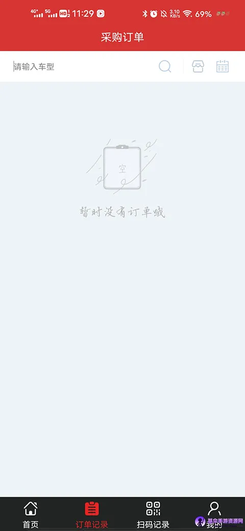 ����Store2026�ٷ����°汾