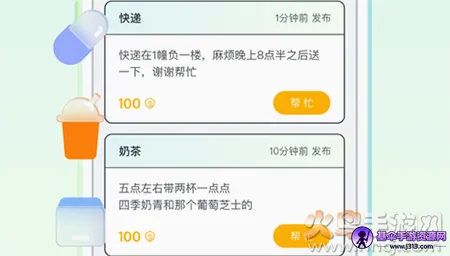 ��ʿ����(�ǻ���������)
