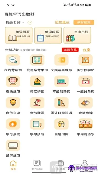 �ٽݵ��ʳ�����(����ѧϰ����)