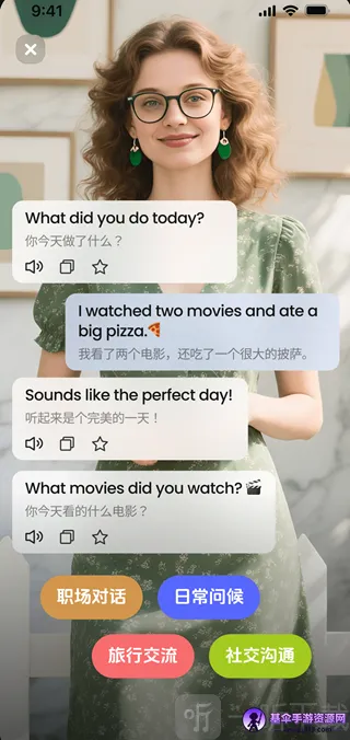 TalkFlow(Ӣ�����ѧϰ����)