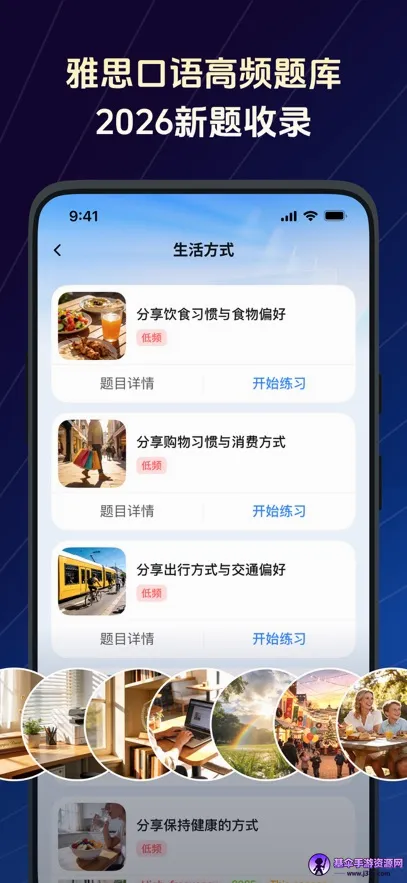 TalkFlow(Ӣ�����ѧϰ����)