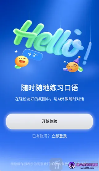 TalkFlow(Ӣ�����ѧϰ����)