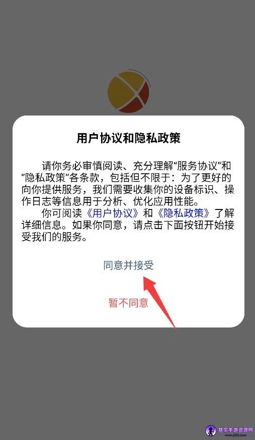 光启2026最新版本 光启2026最新版本