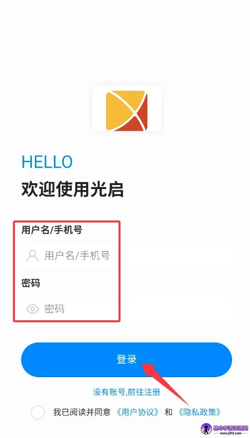 光启2026最新版本 光启2026最新版本
