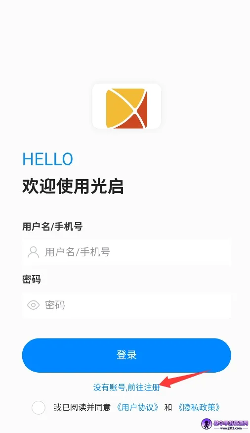 光启2026最新版本 光启2026最新版本