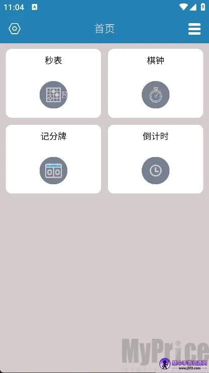 ����Ƿ���(�๦�ܼ�ʱ�Ʒ�)