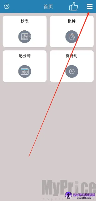 ����Ƿ���(�๦�ܼ�ʱ�Ʒ�)