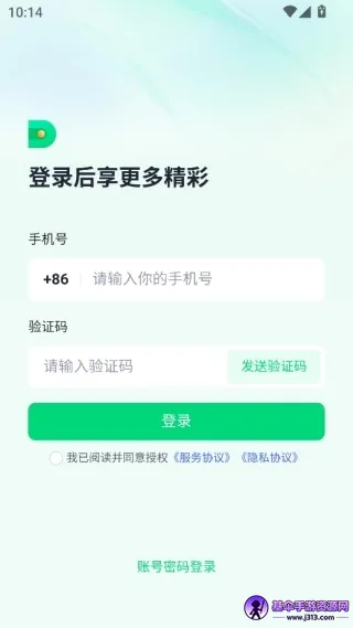 �ӵ�������(����н�ʹ�������)