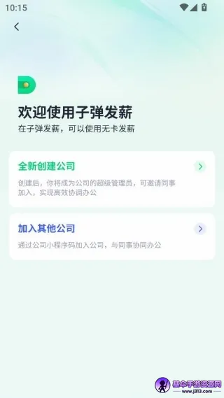 �ӵ�������(����н�ʹ�������)